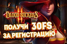 Игра